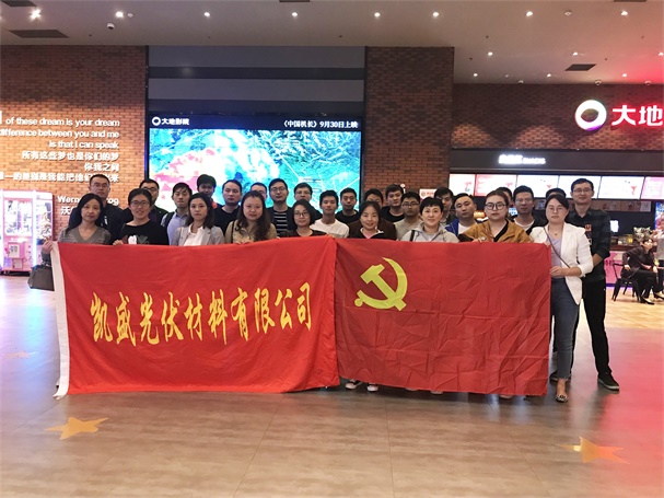 新聞?wù)掌? 觀影活動(dòng)1.jpg